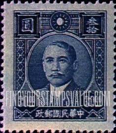FindYourStampsValue: Dr. Sun Yat-sen - 孙逸仙博士