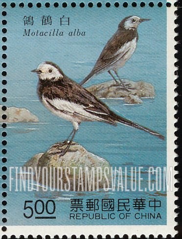 FindYourStampsValue: Birds: Motacilla alba  - 台湾溪流鸟类: 白鹡鸰