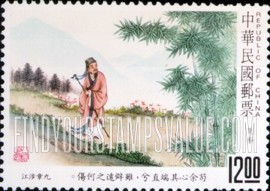 FindYourStampsValue: Ch’u Ts’u Collection of Poems, 722-481 B.C.: Excerpts: “Since my heart is straight and good, Why should I be chagrined at living remote and neglected?” (Chiu Chang, she chiang): Man holding staff - 中国古典诗词, 楚辞 (722-481公元前): 摘录: 《苟余心其端直兮,虽僻远之何伤》(九章涉江):持工具的男人