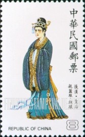 FindYourStampsValue: Folk Costumes: Later Han Dynasty (A.D. 25-221) empress - 中华传统服饰: 后汉 (公元 25-221) 皇后亲