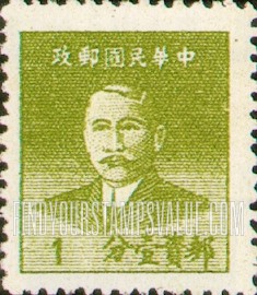 FindYourStampsValue: Dr. Sun Yat-sen - 孙逸仙博士