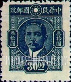 FindYourStampsValue: Dr. Sun Yat-sen - 孙逸仙博士