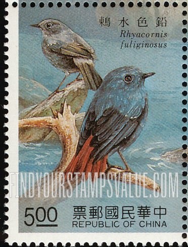 FindYourStampsValue: Birds: Rhyacornis fuliginosus - 台湾溪流鸟类: 铅色水鸫