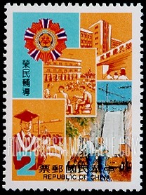 FindYourStampsValue: Vignettes - 题花