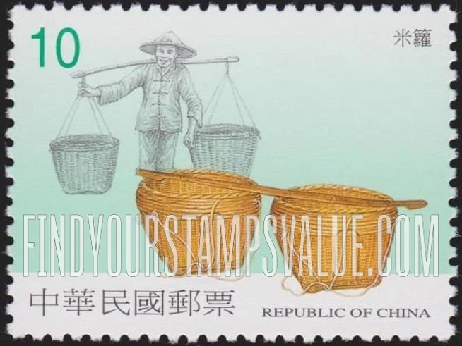 FindYourStampsValue: Agricultural Implements: Bamboo rice baskets - 台湾早期生活用具: 农具: 米箩