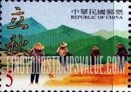 FindYourStampsValue: Seasons: Autumn: Farmers in field  - 二十四节气 （四季）: 秋天: 立秋: 农民在田里