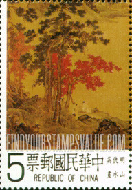 FindYourStampsValue: Landscape, by Ch’iu Ying, Ming Dynasty - 山水画, 仇英, 明代