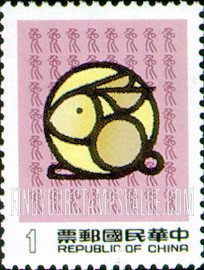 FindYourStampsValue: New Year 1987 (Year of the Hare) - 新年 1987年 （卯免）