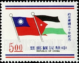 FindYourStampsValue: Flags of China and Jordan - 中国而约旦的国旗