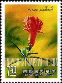 FindYourStampsValue: Flowers: Punica granatum - 花卉: 石榴