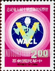 FindYourStampsValue: League Emblem - 联盟会徽