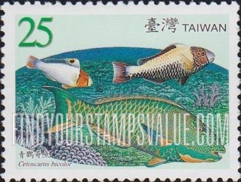 FindYourStampsValue: Fish: Cetoscarus bicolor - 台湾珊瑚礁鱼类: 青鹦哥鱼