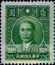 FindYourStampsValue: Dr. Sun Yat-sen - 孙逸仙博士