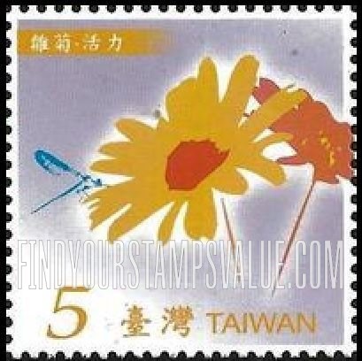 FindYourStampsValue: Flowers language: English Daisies and Dragonfly - 花语: 雏菊 - 活力 (英国雏菊和蜻蜓)