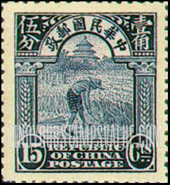 FindYourStampsValue: Reaping Rice - 大米收获