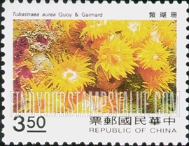 FindYourStampsValue: Marine Life: Tubastrea aurea - 海洋生物: 珊瑚类