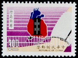 FindYourStampsValue: Prevent Hypertension Campaign - 国民保健: 防高血压