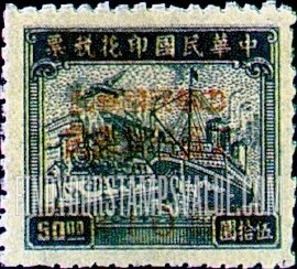 FindYourStampsValue: POSTAGE DUE: Revenue Stamp, Surcharged in Orange - 欠资: 橙色套印的收入邮票 ( 印花税票改作「欠资」)