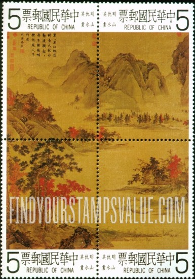 FindYourStampsValue: Landscape, by Ch’iu Ying, Ming Dynasty - 山水画, 仇英, 明代