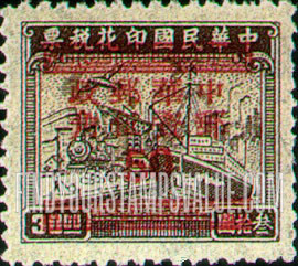 FindYourStampsValue: Silver Yuan, Surcharge in Carmine - 胭脂红色印的银元