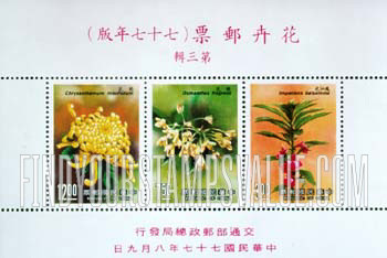 FindYourStampsValue: Flowers - 花卉