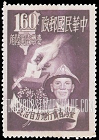 FindYourStampsValue: Allegory of Election - 选举的寓言