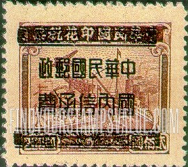 FindYourStampsValue: Plane, Train and Ship, Overprinted in Black - 黑色套印的飞机,火车和船舶