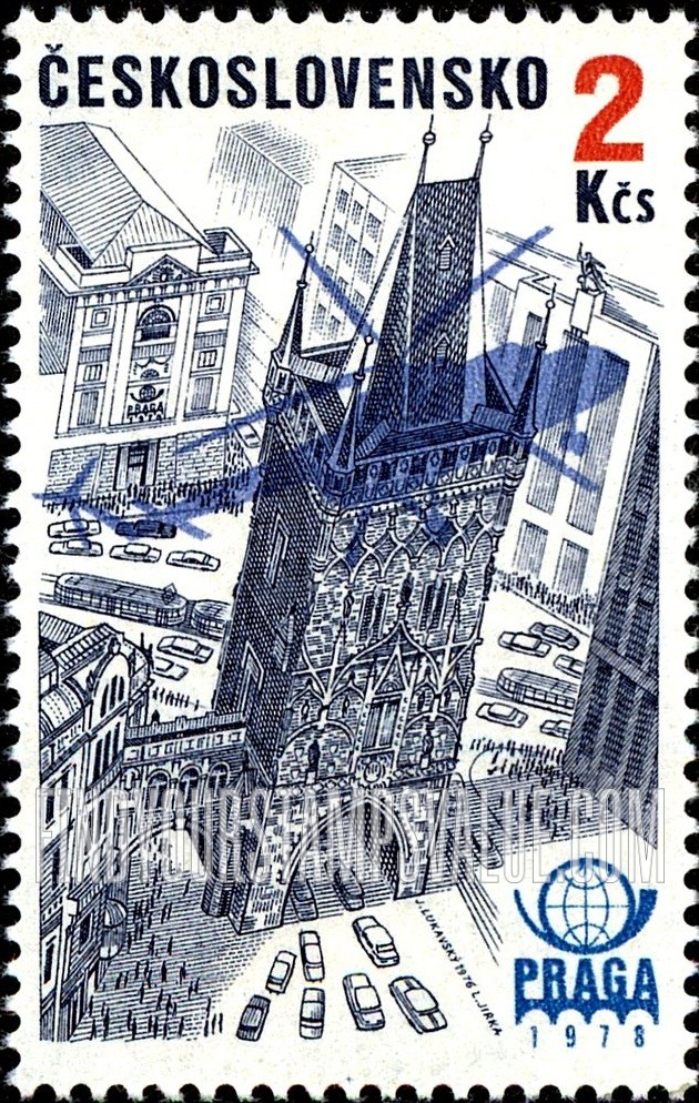 FindYourStampsValue: AIR POST STAMPS - Praga 1978 Emblem, Plane Silhouette and Powder Tower, vertical