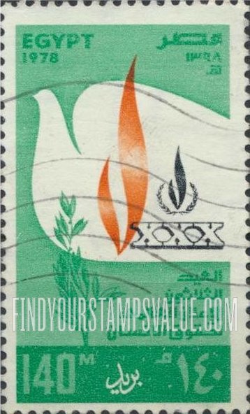 FindYourStampsValue: UN day - يوم الأمم المتحدة