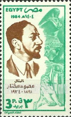 FindYourStampsValue: Mahmoud Mokhtar (1891-1934), sculptor - النحّات محمود مختار (1891-1934)