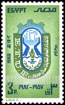 FindYourStampsValue: Arab Trade Union of Egypt, 25th anniversary - الذكرى الخامسة والعشرون لتأسيس الاتحاد العام لنقابات عمال مصر
