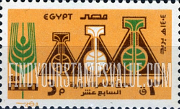 FindYourStampsValue: 17th Cairo international fair - سوق القاهرة الدولي السابع عشر