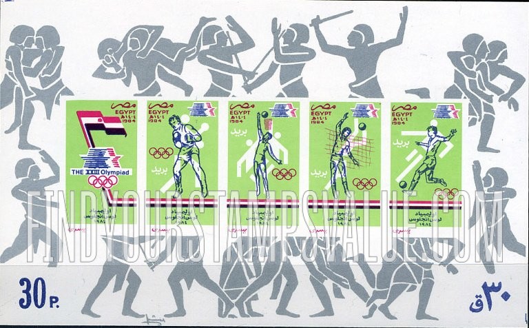 FindYourStampsValue: 1984 Summer olympics - الألعاب الأولمبية الصيفية لعام 1984