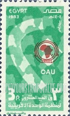 FindYourStampsValue: Organization of African Unity, 20th anniversary - العيد العشرون لمنظمة الوحدة الإفريقية