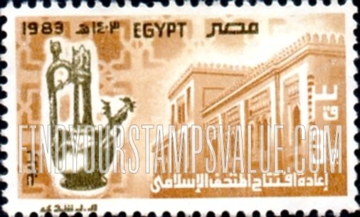 FindYourStampsValue: Reopening of Islamic Museum - إعادة افتتاح المتحف الإسلامي