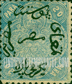 FindYourStampsValue: Turkish suzerainty - السلطات التركية