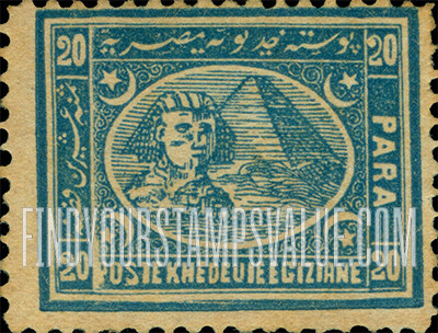 FindYourStampsValue: Turkish suzerainty: Sphinx and Pyramid - السلطات التركية: أبو الهول والأهرامات