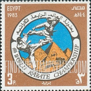 FindYourStampsValue: 4th world Karate championship, Cairo - بطولة العالم الرابعة للكاراتيه في القاهرة