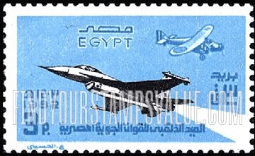 FindYourStampsValue: 50th anniversary of air force - الذكرى الخمسون للقوات الجوية المصرية