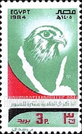 FindYourStampsValue: October war against Israel, 11th anniversary - الذكرى الحادية عشر لحرب أكتوبر ضد إسرائيل