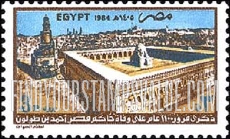 FindYourStampsValue: Ahmed Ebn Tolon (A.D. 835-884), Governer of Egypt, founder of Kataea City - أحمد ابن طولون (835-884 ميلادي)، حاكم مصر