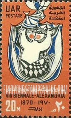 FindYourStampsValue: 8th Biennial Exhibition of Fine Arts, Alexandria, March 12 - معرض بنيالي الإسكندرية للفنون الثامن، 12 مارس