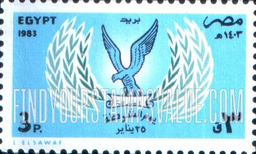 FindYourStampsValue: Police day - يوم الشرطة