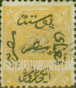 FindYourStampsValue: Turkish suzerainty - السلطات التركية