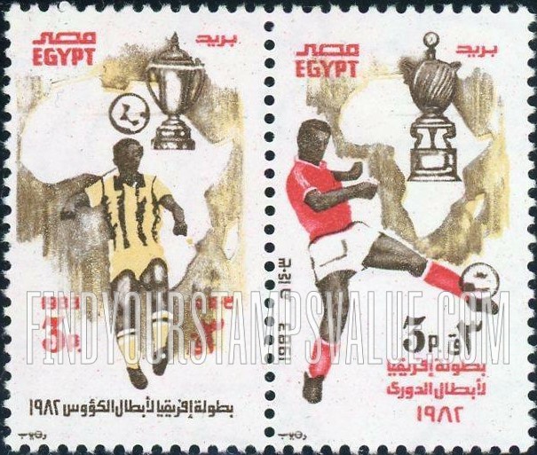 FindYourStampsValue: Victory in African soccer cup - النصر في كأس كرة القدم الأفريقية
