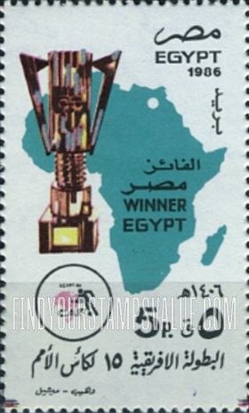 FindYourStampsValue: Egypt, winner of African soccer cup - مصر الفائرة بالبطولة الأفريقية لكرة القدم