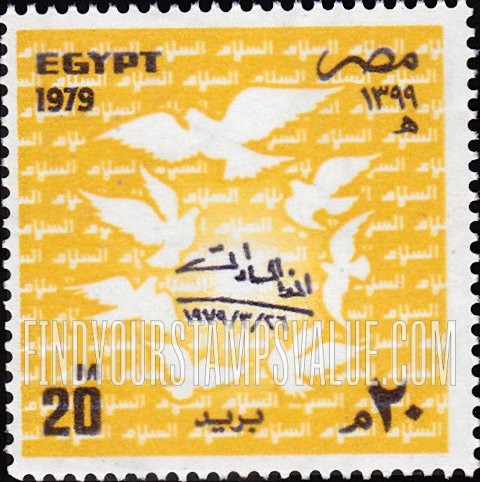 FindYourStampsValue: Return of Al Arish to Egypt - عودة العريش إلى مصر