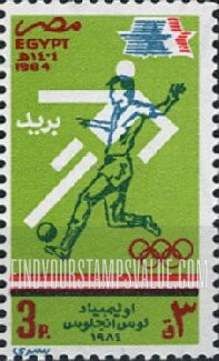 FindYourStampsValue: 1984 Summer olympics - الألعاب الأولمبية الصيفية لعام 1984