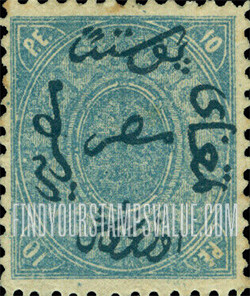 FindYourStampsValue: Turkish suzerainty - السلطات التركية