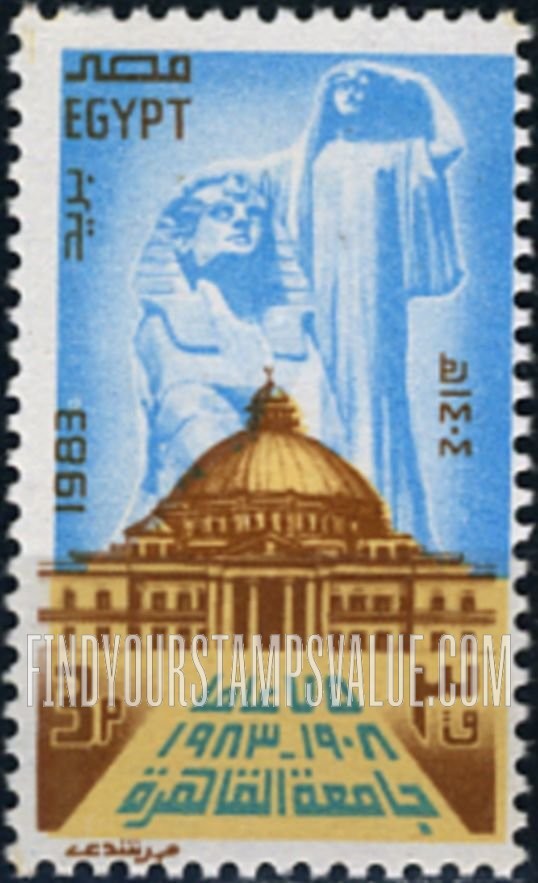 FindYourStampsValue: 75th anniversary of Cairo university - الذكرى الخامسة والسبعون على إنشاء جامعة القاهرة